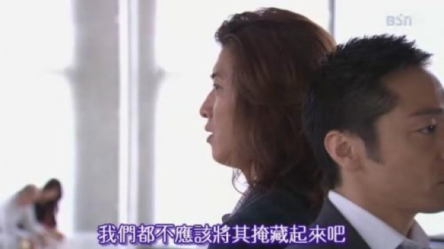 我們都不應該將其掩藏起來吧