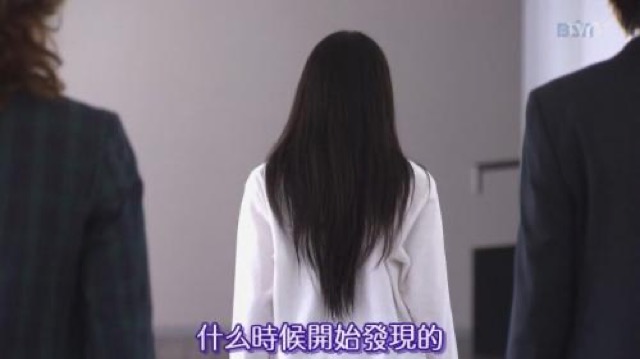 什麼時候開始發現的