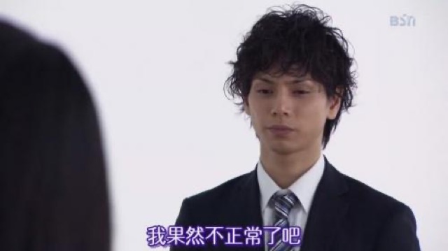 我果然不正常了吧