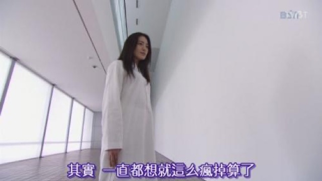 其實　一直都想就這麼瘋掉算了