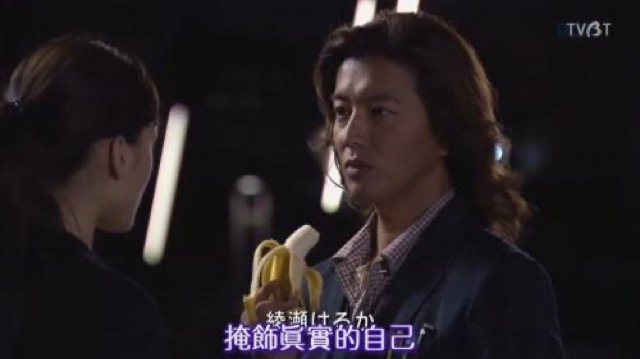 掩飾真實的自己