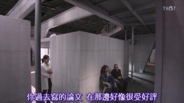 你過去寫的論文　在那邊好像很受好評