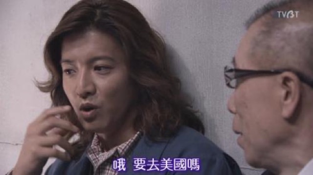 哦　要去美國嗎