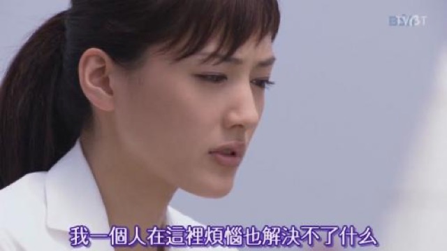 我一個人在這裡煩惱也解決不了什麼