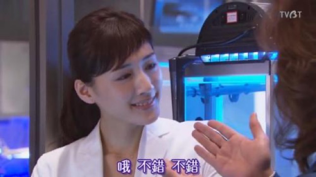 哦　不錯　不錯