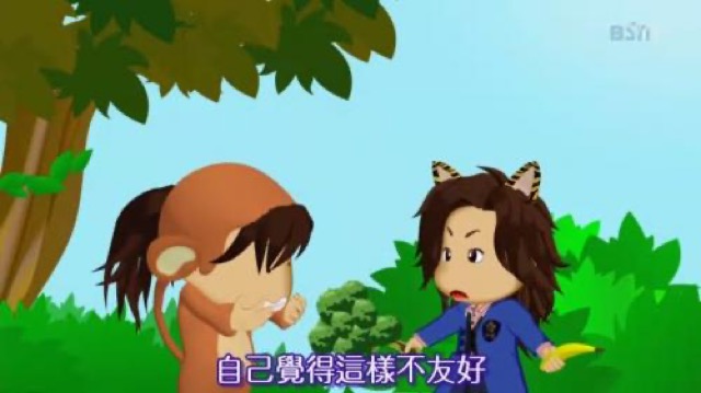 自己覺得這樣不友好