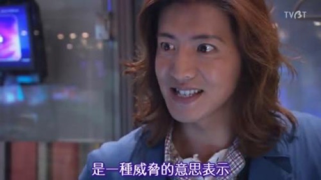 是一種威脅的意思表示