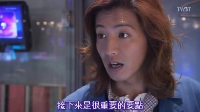 接下來是很重要的重點