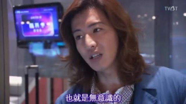 也就是無意識的