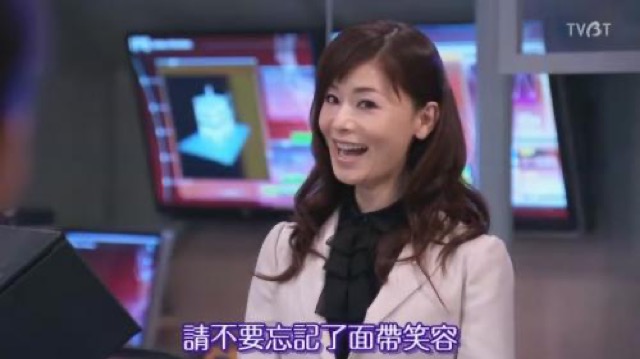 請不要忘記了面帶笑容