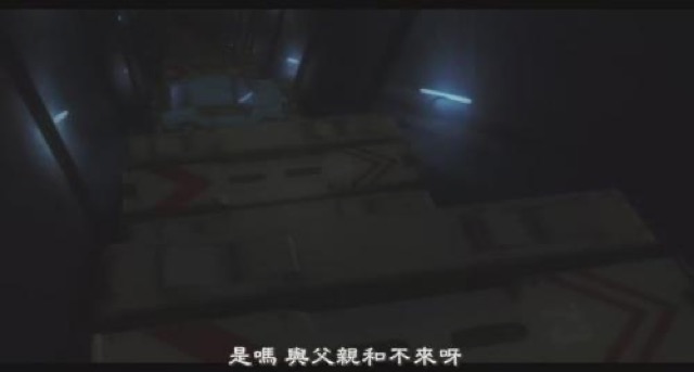 是嗎　與父親和不來呀