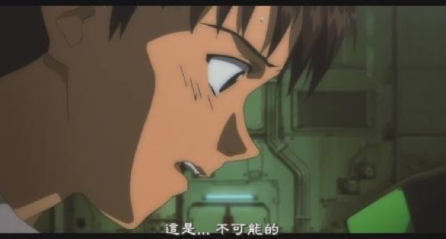 這是…不可能的