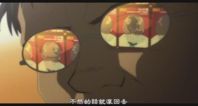 不然的話就滾回去