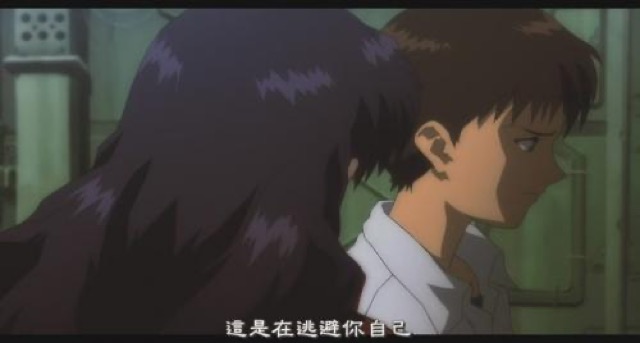 這是在逃避你自己