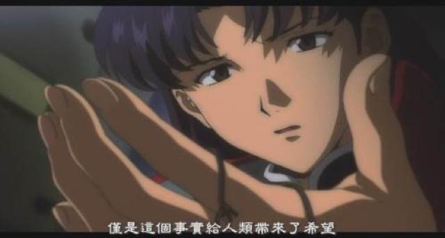 僅是這個事實給人類帶來了希望