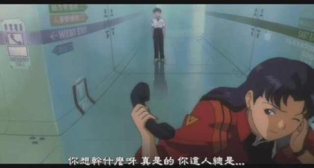 你想幹什麼呀　真是的　你這人總是…