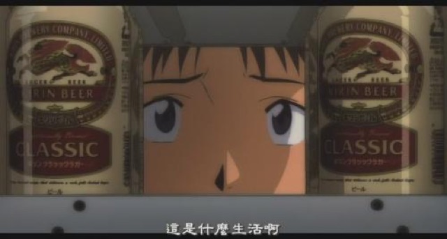 這是什麼生活啊