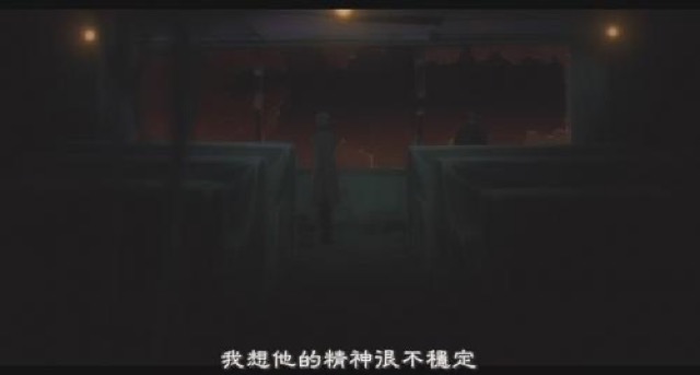 我想他的精神很不穩定