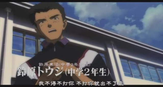 我不得不打你　不打你就出不了氣