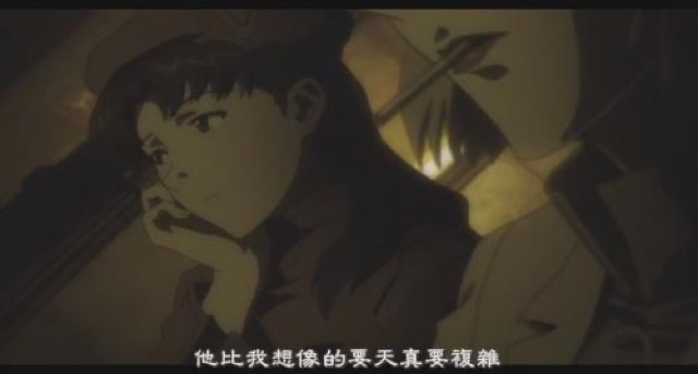 他比我想像的要天真要複雜