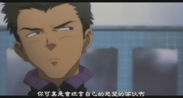 你可真是會坦言自己的慾望的傢伙啊