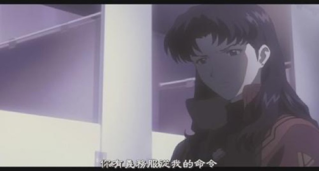 你有義務服從我的命令