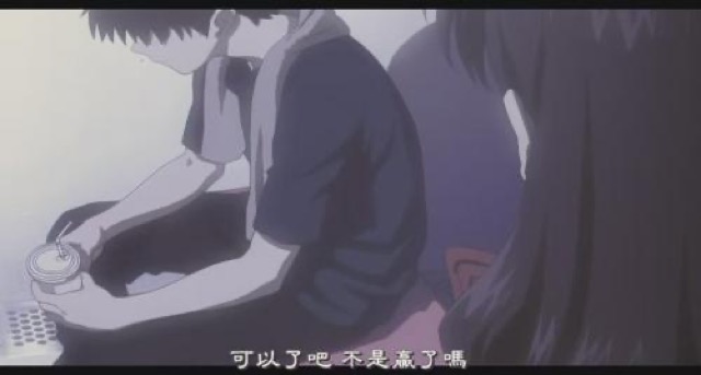 可以了吧　不是贏了嗎