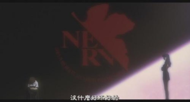 沒什麼好不好的