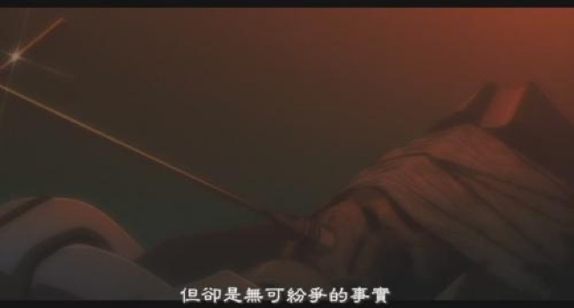 但卻是無可紛爭的事實