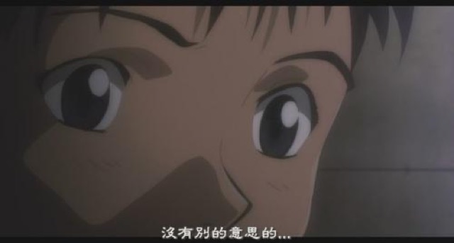 沒有別的意思的…