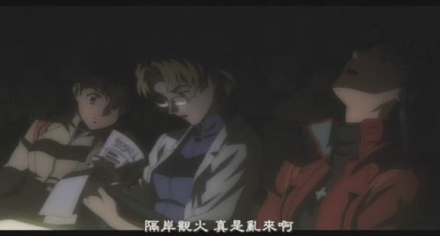 隔岸觀火　真是亂來啊