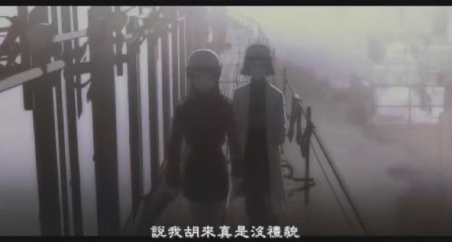 說我胡來真是沒禮貌