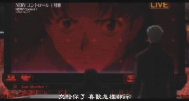 交給你了　喜歡怎樣都行