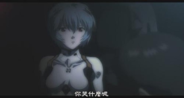 你哭什麼呢