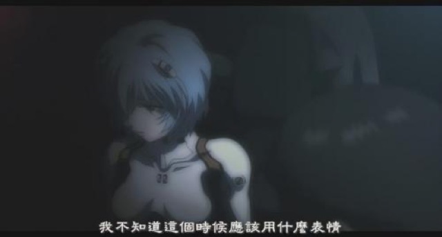 我不知道這個時候應該用什麼表情