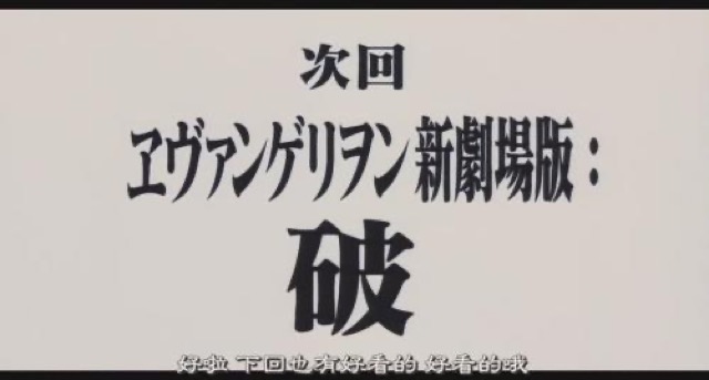 好啦　下回也有好看的　好看的哦