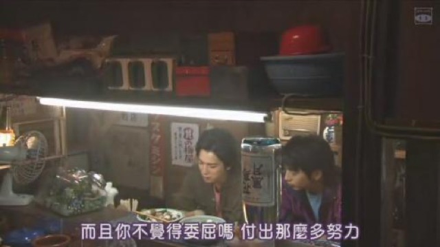 而且你不覺得委屈嗎　付出那麼多努力