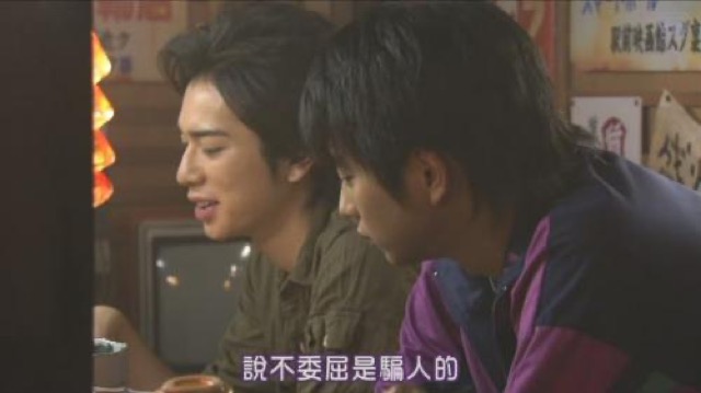 說不委屈是騙人的