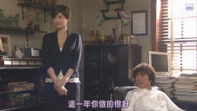 這一年你做得很好