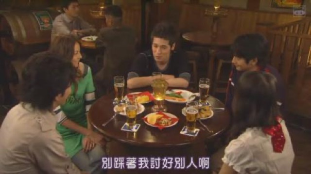 別踩著我討好別人啊