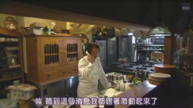 唉　聽到這個消息我都跟著激動起來了