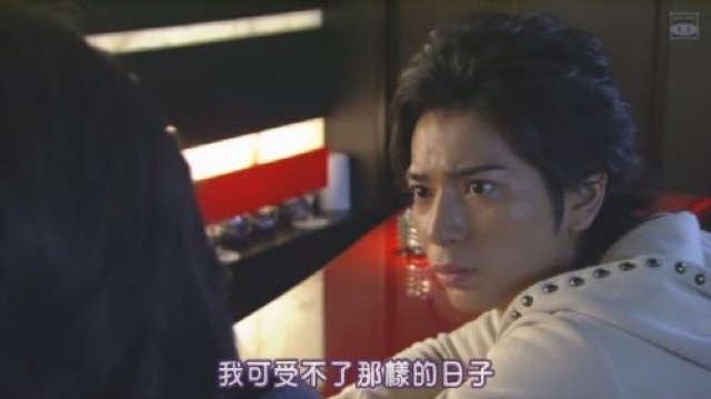 我可受不了那樣的日子