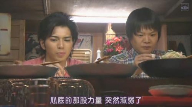 心底的那股力量　突然減弱了