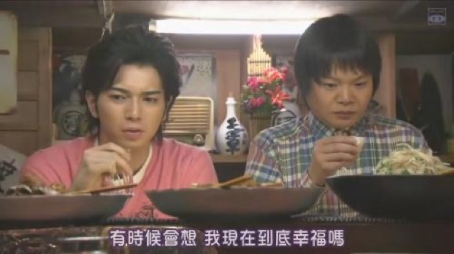 有時候會想　我現在到底幸福嗎