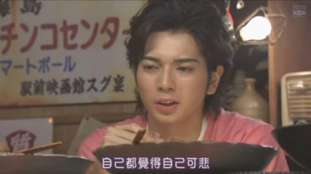 自己都覺得自己可悲