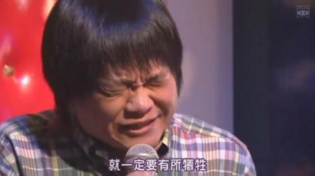 就一定要有所犧牲