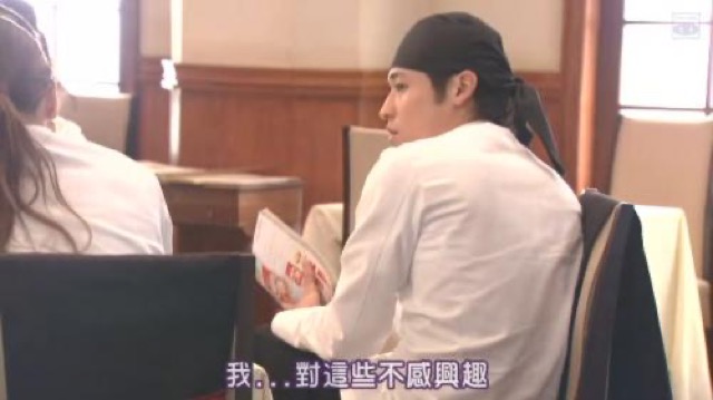 我…對這些不感興趣