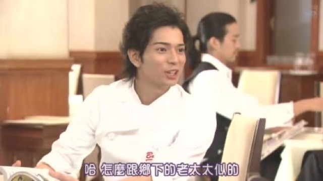 哈　怎麼跟鄉下的老太太似的