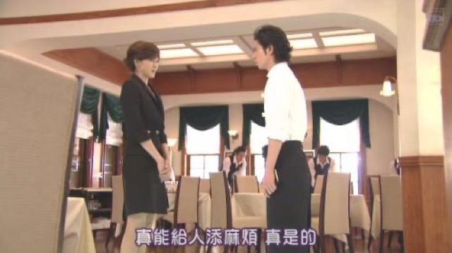 真能給人添麻煩　真是的