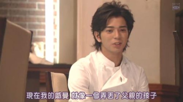 現在我的感覺　就像一個弄丟了父親的孩子